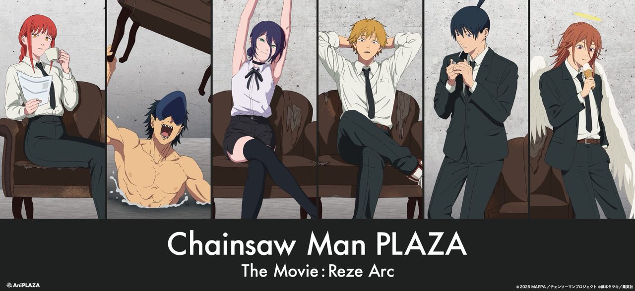 チェンソーマンプラザ描き下ろしビジュアル Abandoned Chair off shot