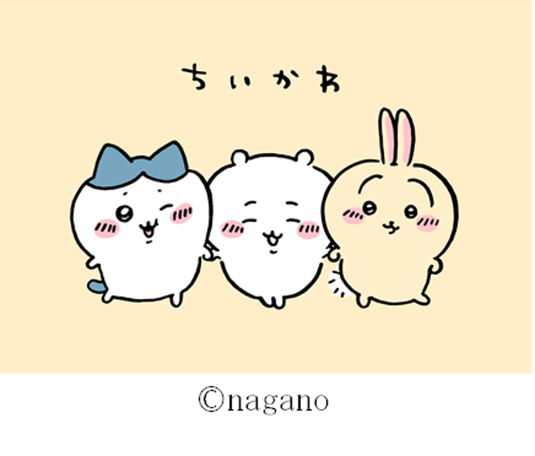 ちいかわ・ハチワレ・うさぎのイラスト