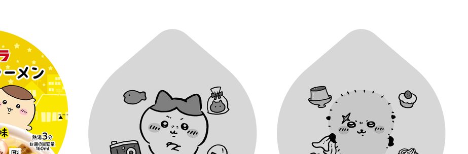 ハチワレとラッコのシルエットイラスト