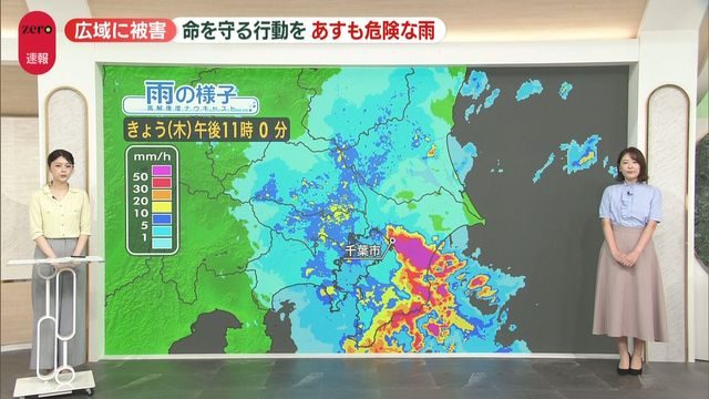 千葉県に災害救助法適用｜り災証明書はどこで申請できる？対象18市