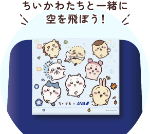 限定デザインのヘッドレストカバー