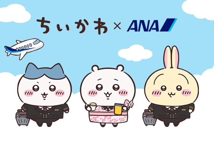 ちいかわ×ANAジェット10月下旬就航｜機体デザインと機内サービス
