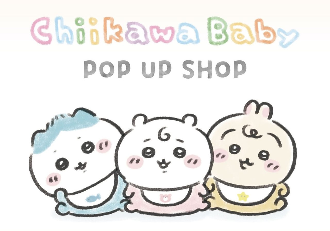 ちいかわbabyポップアップ羽田空港|期間と全6種グッズ