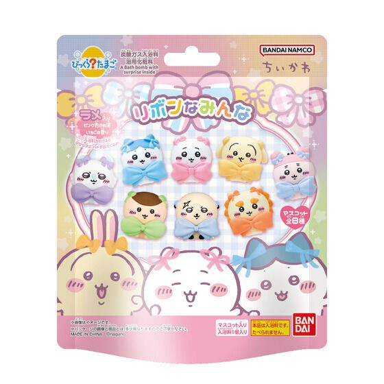 ちいかわびっくらたまご9月10日発売｜全8種と550円の中身