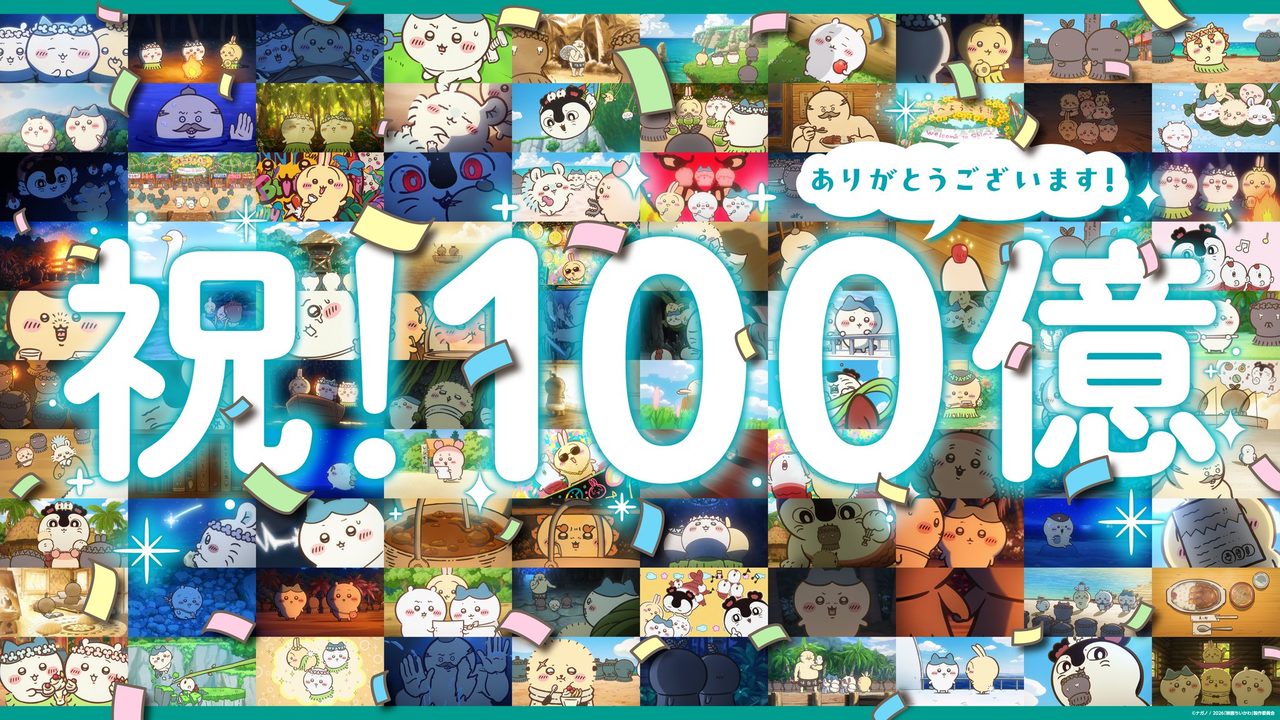 映画ちいかわ興収100億円突破｜歴代記録と動員数まとめ