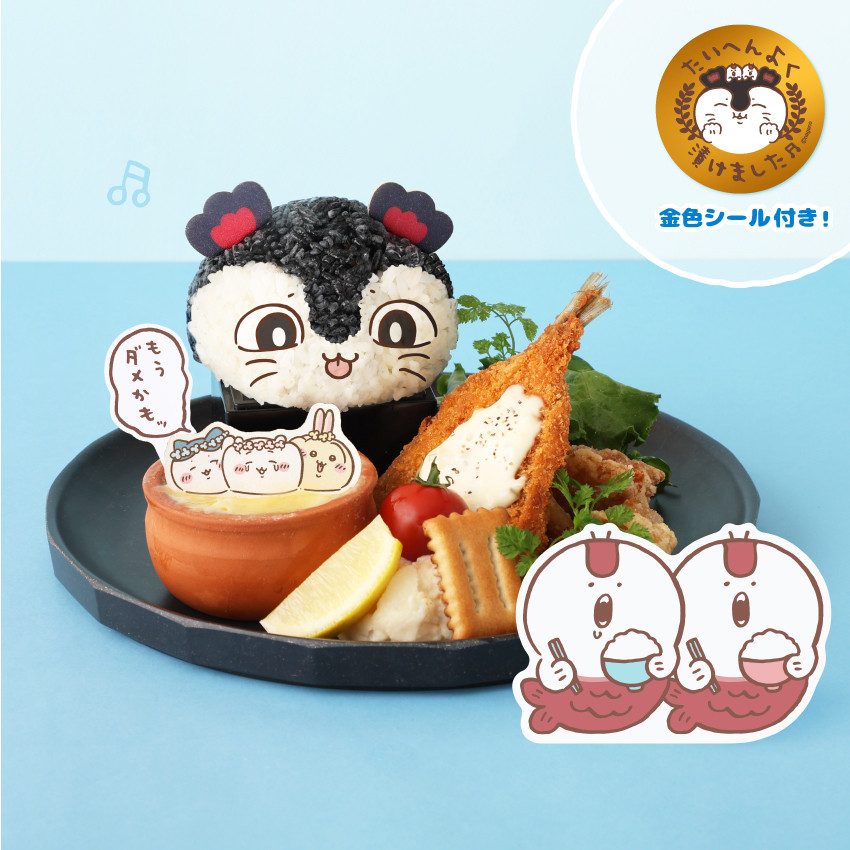 セイレーンのたいへんよく漬けましたプレート 2,200円(税込)