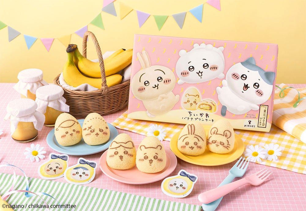 ちいかわ×東京ばな奈 バナナプリンケーキとエコバッグセットのパッケージ