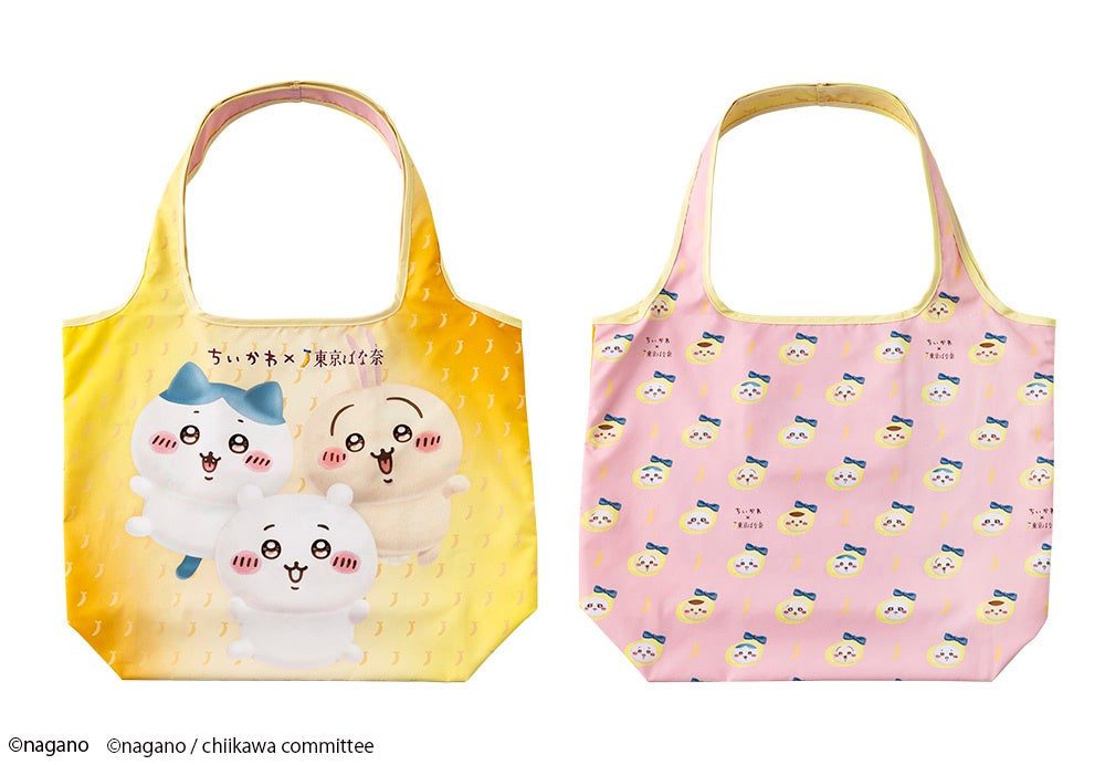 ちいかわ×東京ばな奈コラボエコバッグの2種類のデザイン
