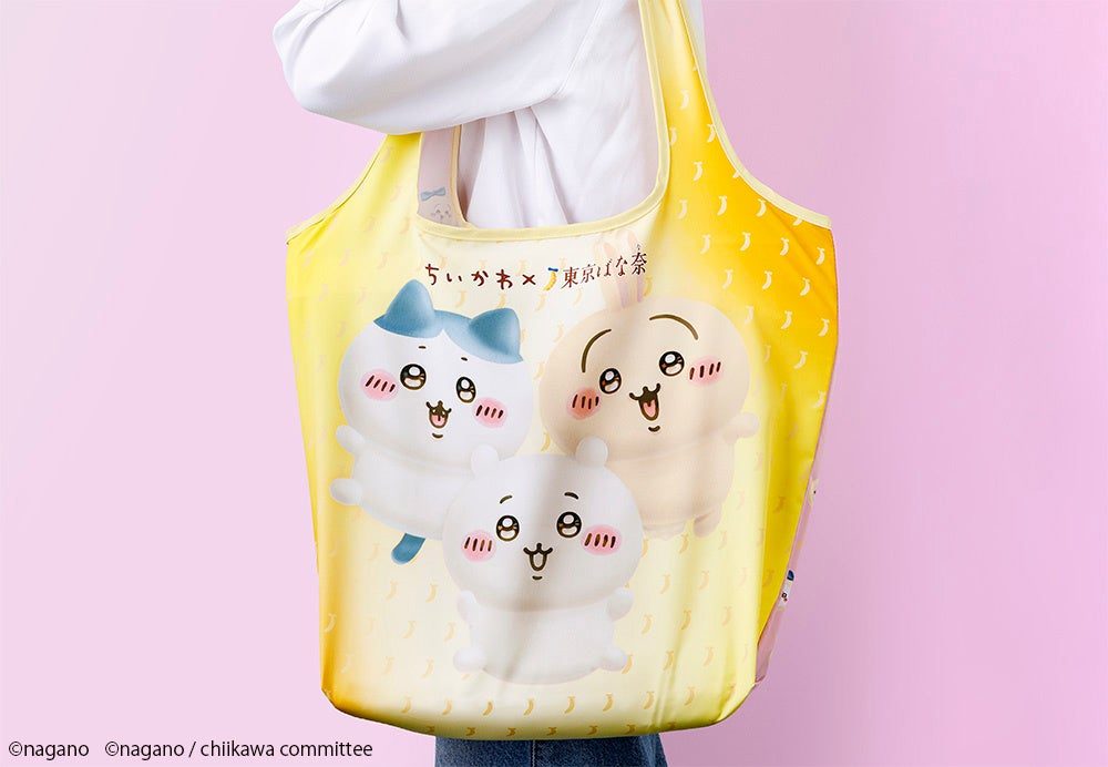 ちいかわ×東京ばな奈コラボのエコバッグを実際に持ったイメージ
