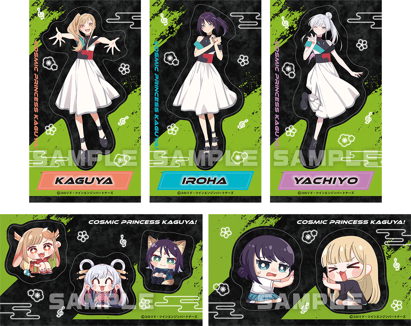 超かぐや姫オリジナルステッカー全5種のサンプル画像