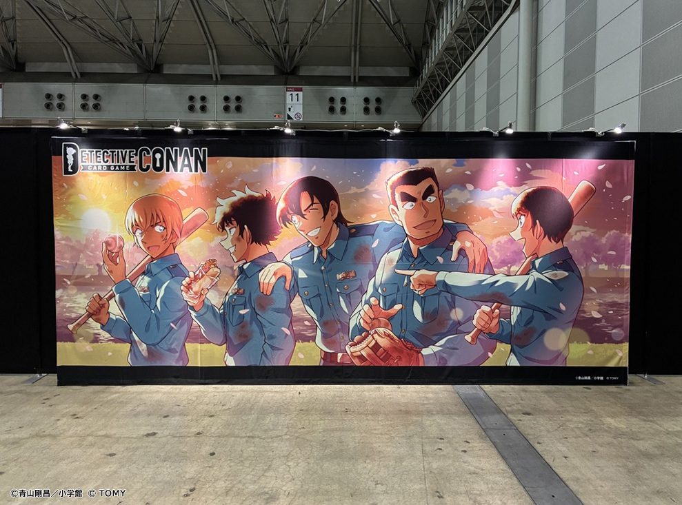 探偵サミット会場に展示された名探偵コナンカードゲームの大型バナー