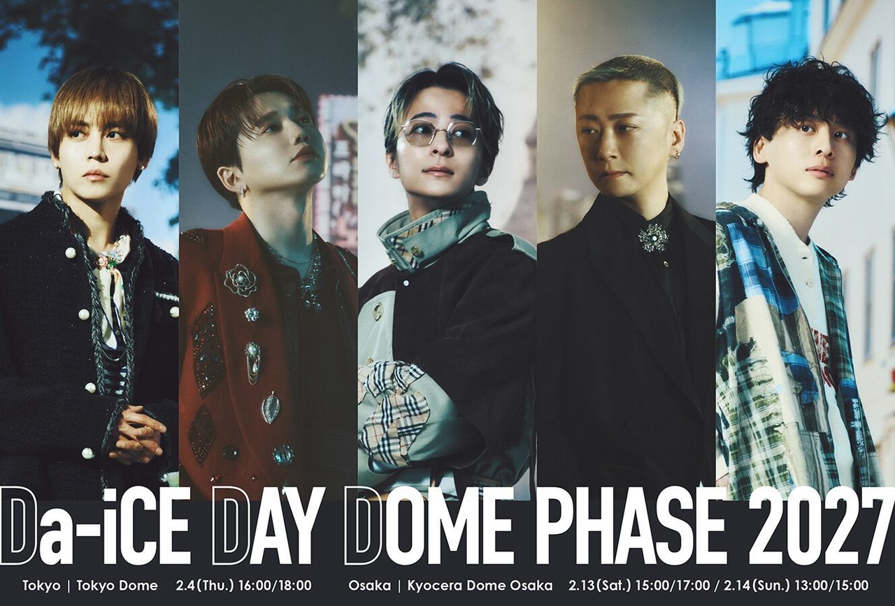 Da-iCE DAY DOME PHASE 2027 告知ビジュアル