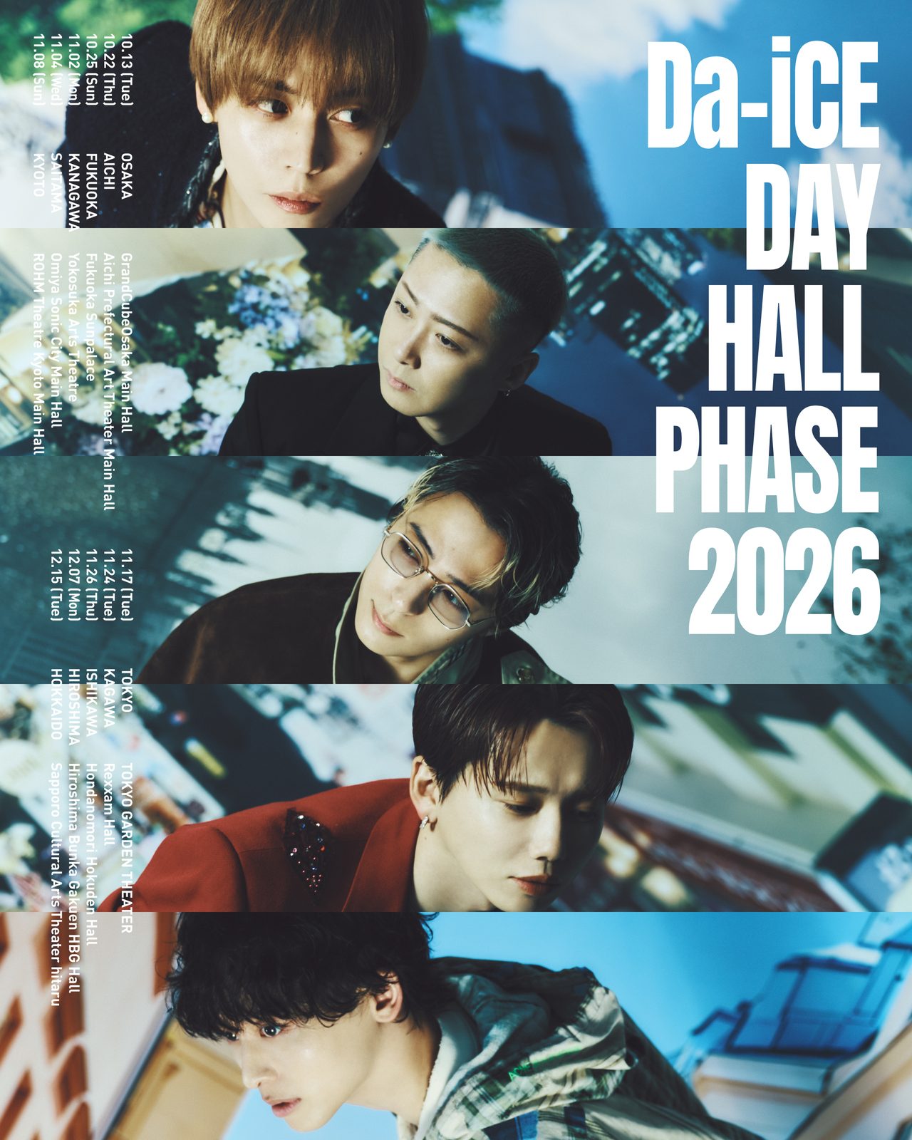 Da-iCE7年ぶりホールツアー2026｜全22公演のチケット情報