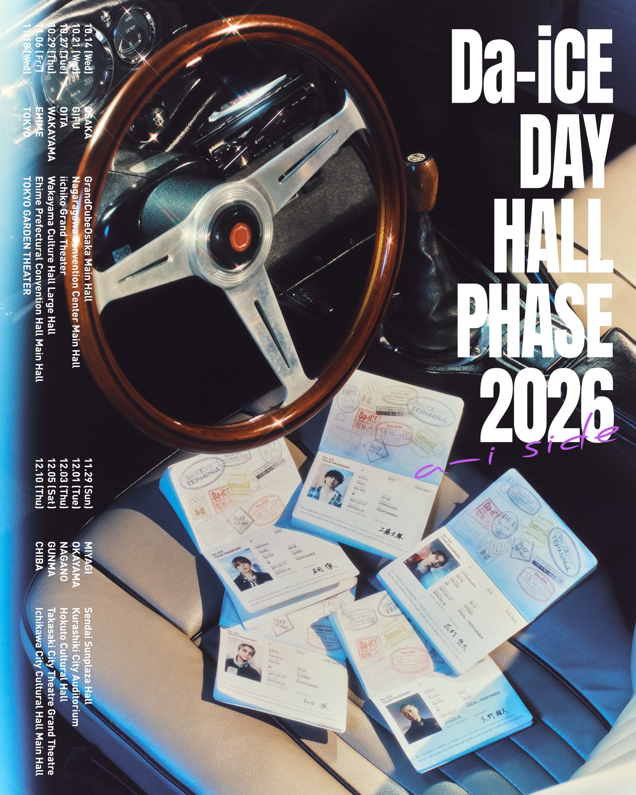 Da-iCE DAY HALL PHASE 2026 Side B告知ビジュアル