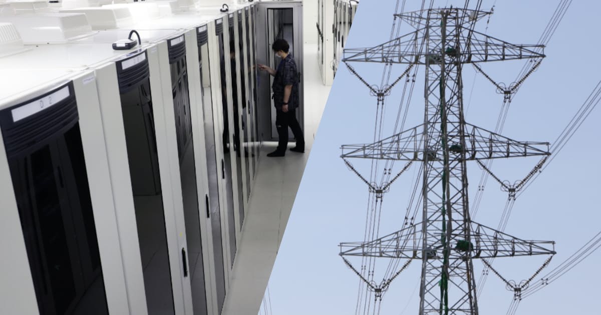 電気代値上げ2026年11月から？AI電力網6000億円申請の中身