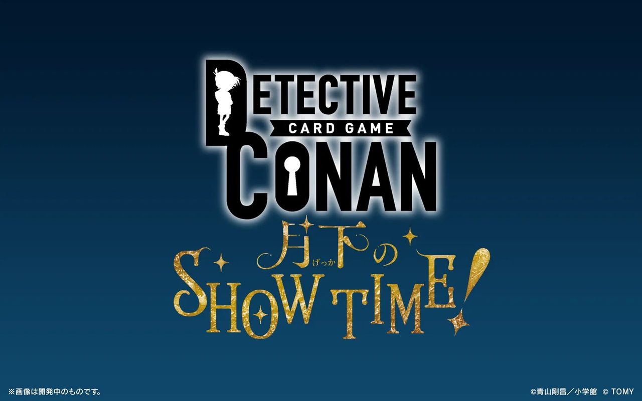 名探偵コナンTCG「月下のSHOW TIME」予約8月31日開始
