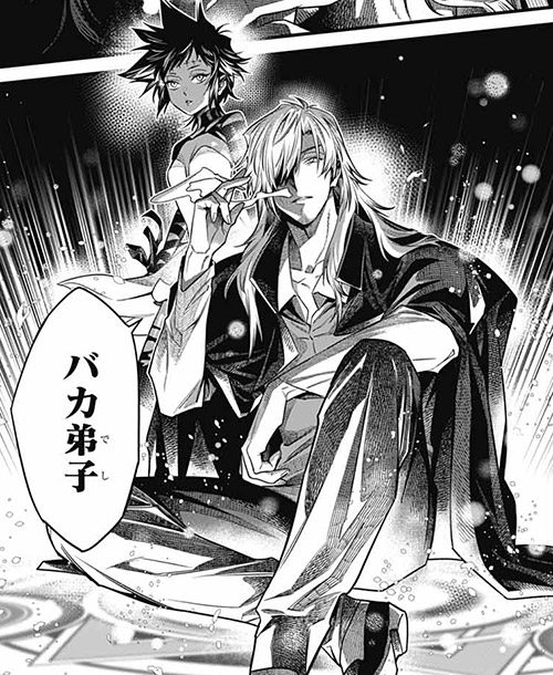 D.Gray-man 作中カット