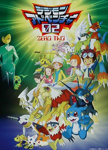 デジモンアドベンチャー02 キービジュアル 大輔とV-モンたち