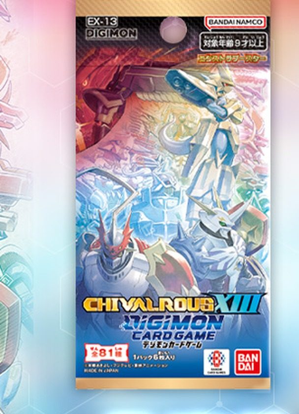 デジモンカードゲームEX-13 CHIVALROUS XIIIのパックデザイン クローズアップ