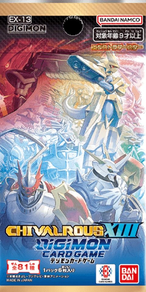 デジモンカードゲームEX-13 CHIVALROUS XIIIのパック外装デザイン 全81種 1パック6枚入り