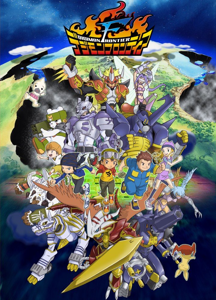 デジモンフロンティア キービジュアル 剣咲timesと精霊デジモンたち
