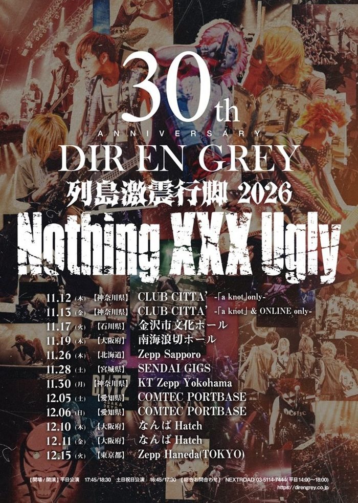 DIR EN GREY 30周年ツアー｜全12公演の日程と会場