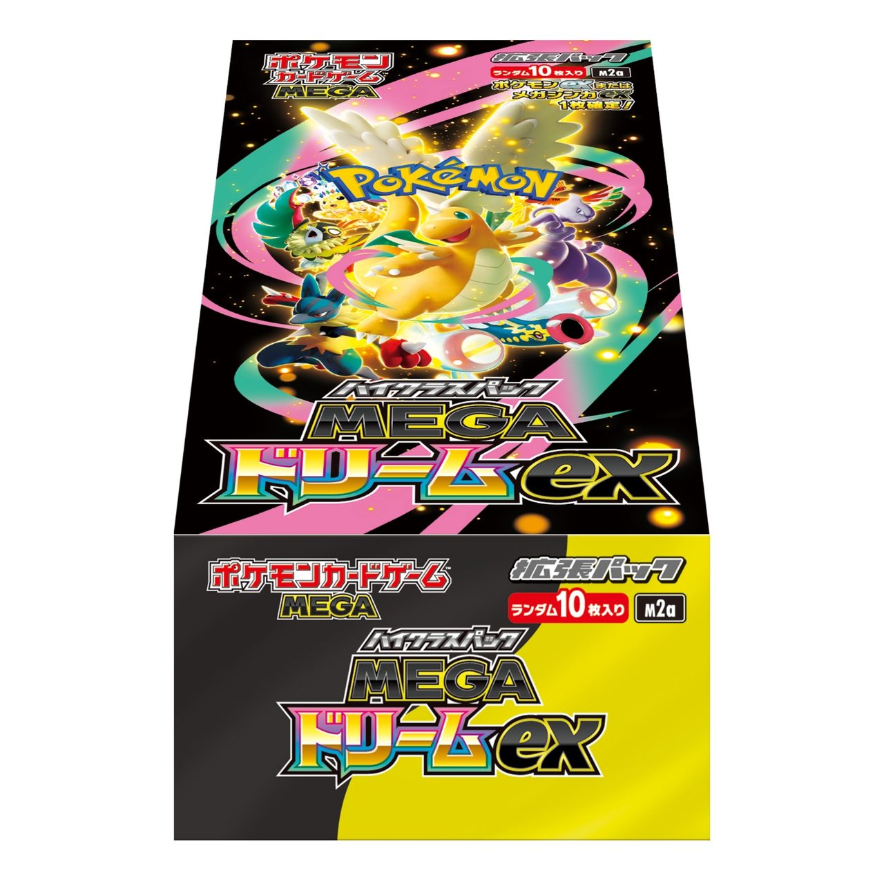 MEGAドリームexのBOXパッケージ斜め正面画像