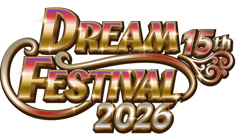 ドリフェス2026抽選はいつまで?Aぇ!group出演11/21-23