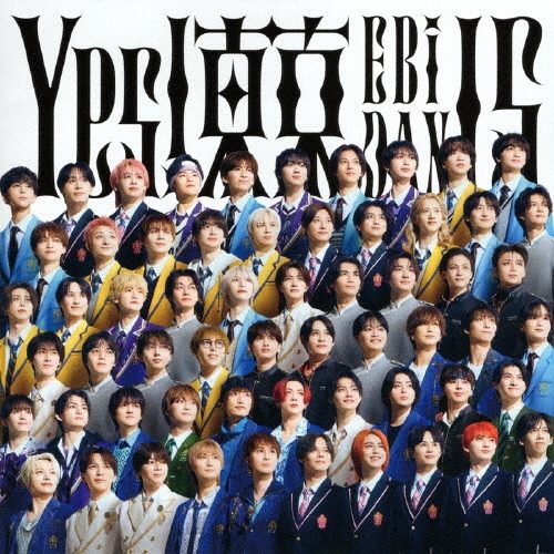 EBiDAN Yes!東京 通常盤ジャケット写真