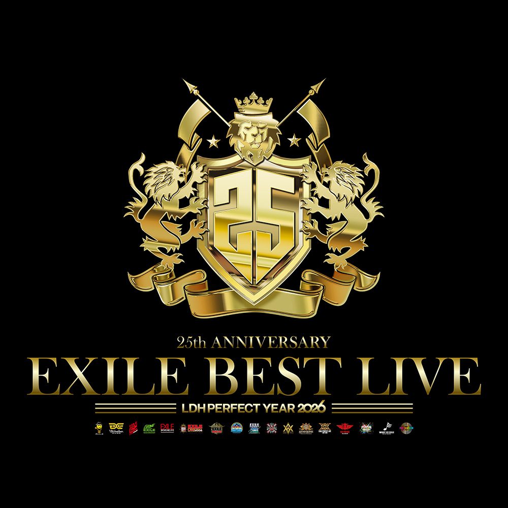 EXILE25周年ベストライブ｜8/29一般発売の座席価格まとめ
