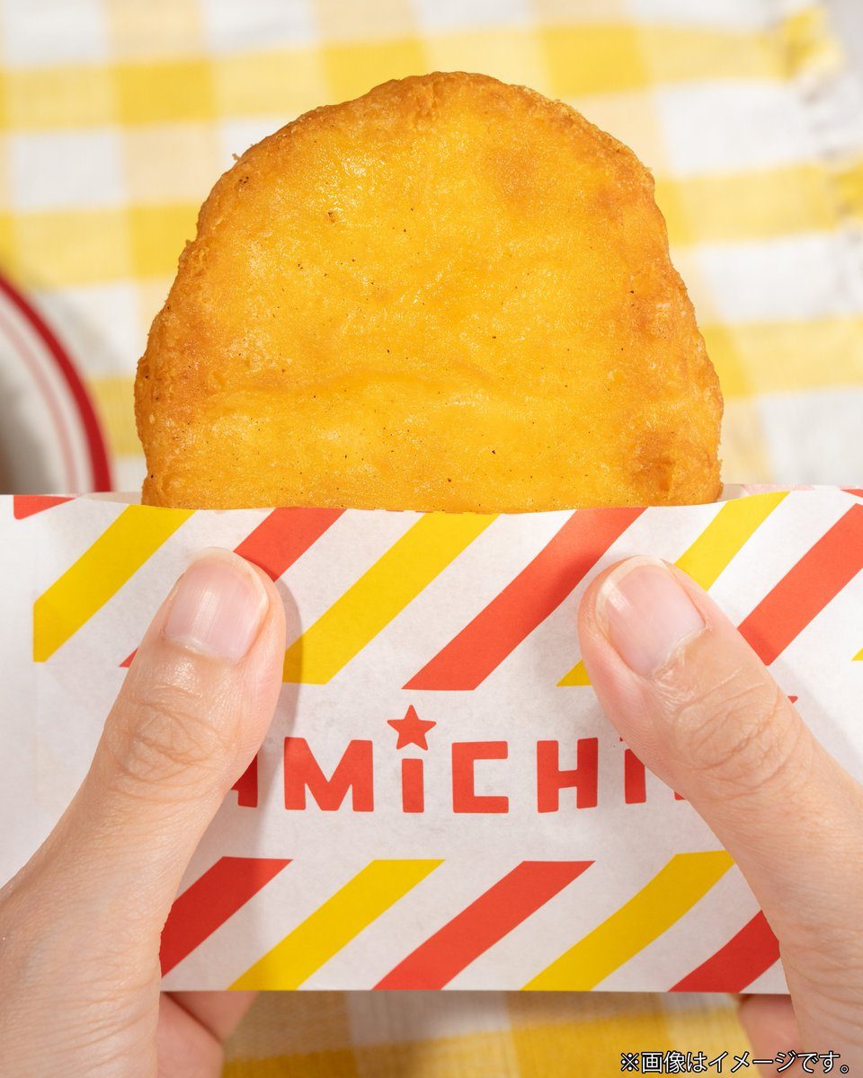 ファミリーマート チーズチキンを手に持ったところ
