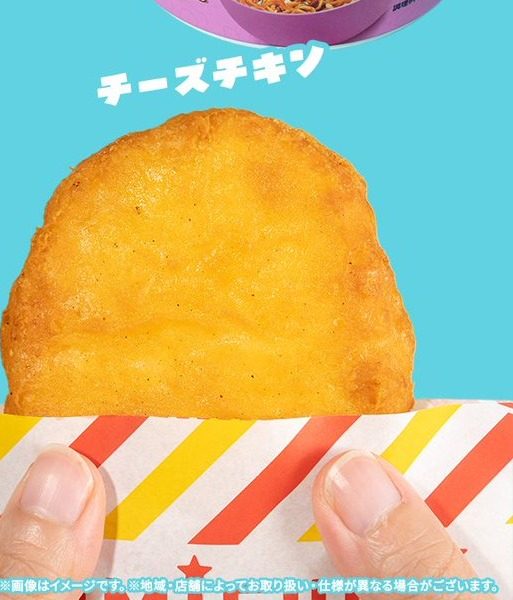ファミリーマート チーズチキン 商品ラベル入り画像