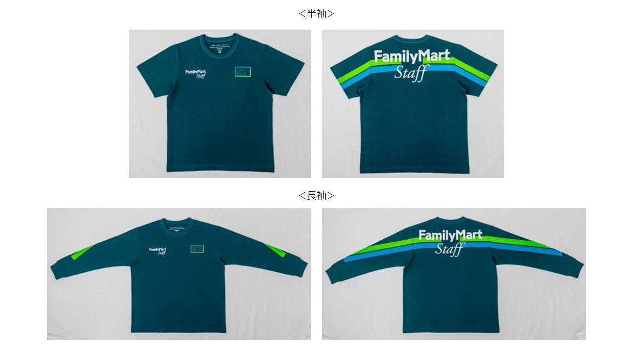 ファミマ新制服はいつから?Tシャツ導入と新基準まとめ