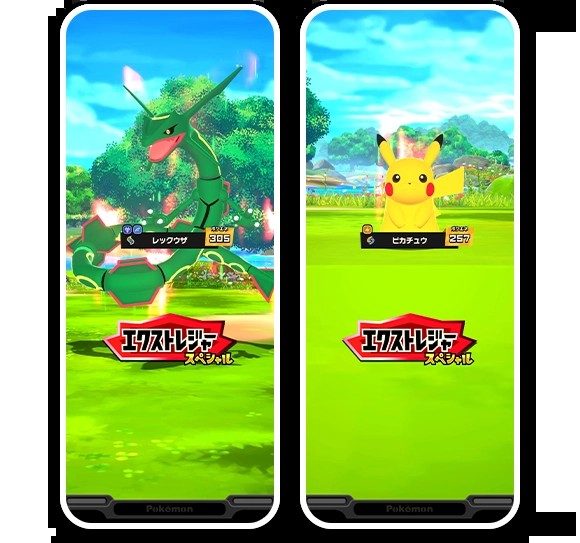 ポケモンフレンダアプリのメガレックウザとピカチュウの対戦画面