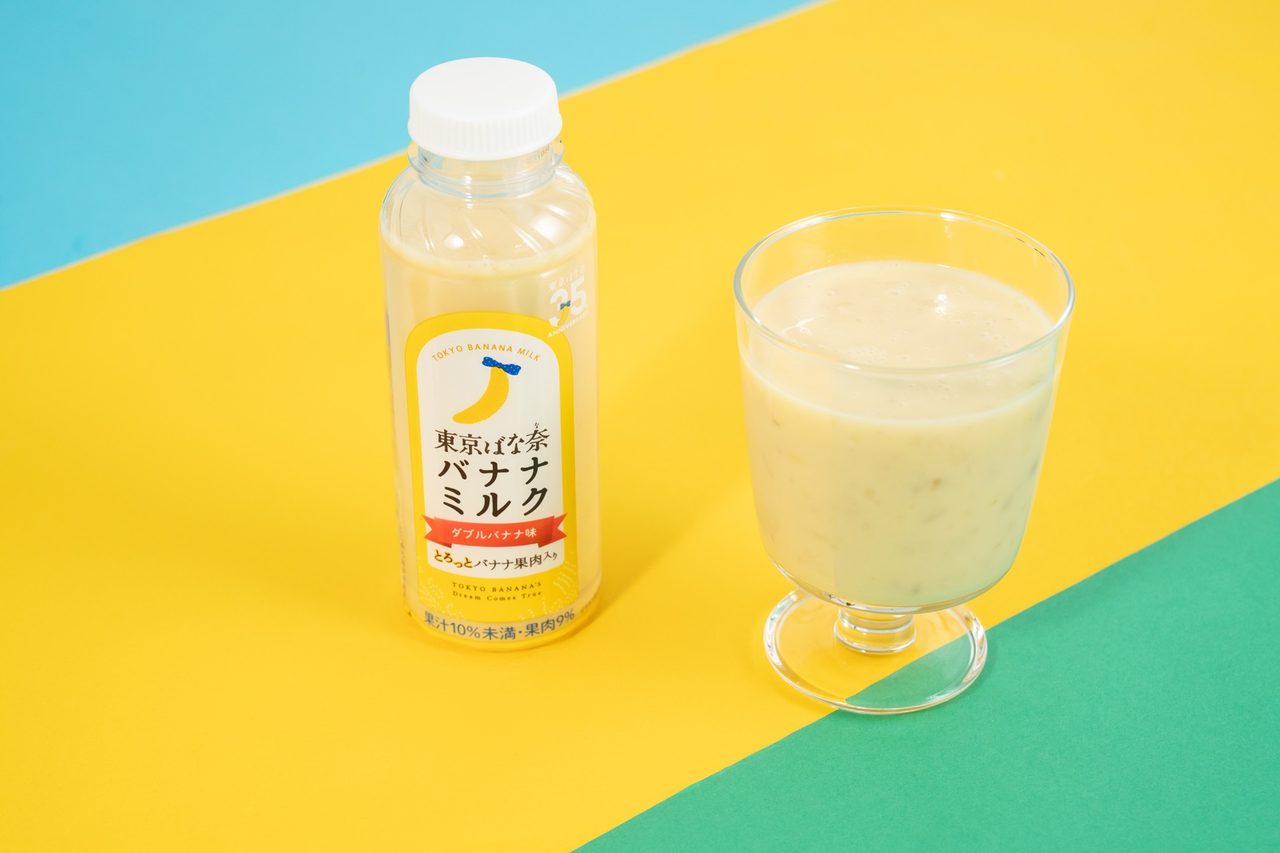 バナナミルク