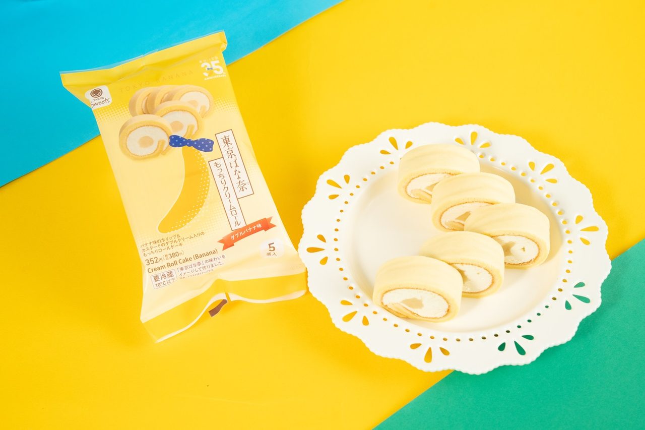 もっちりクリームロール ダブルバナナ味