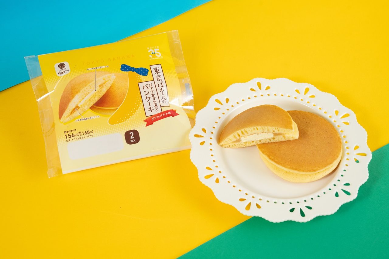 バナナかすたあどパンケーキ2個入