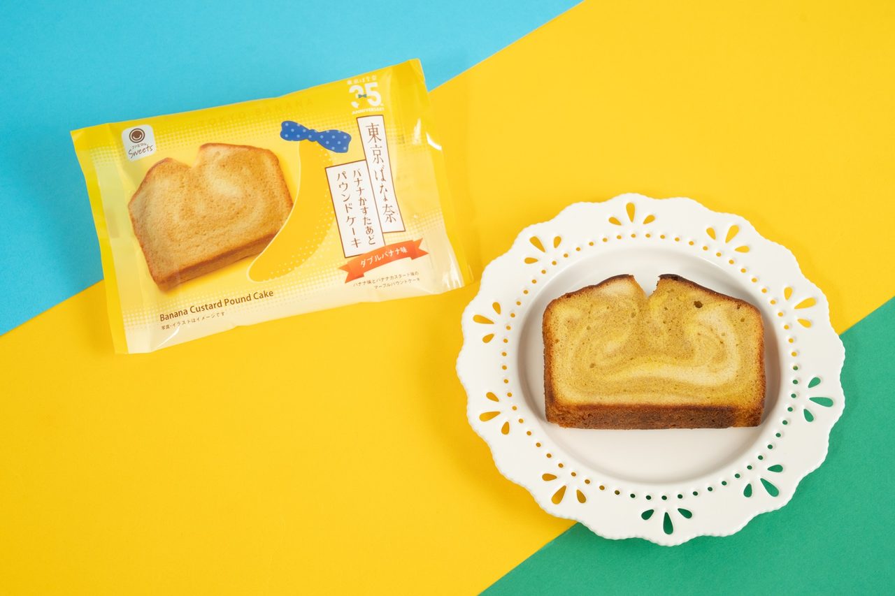 バナナかすたあどパウンドケーキ