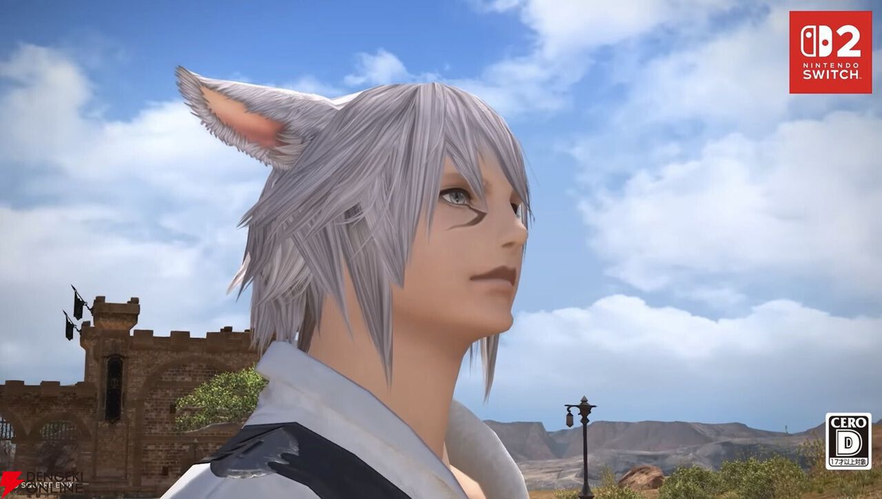 FF14 Switch2版のゲームプレイ画面イメージ
