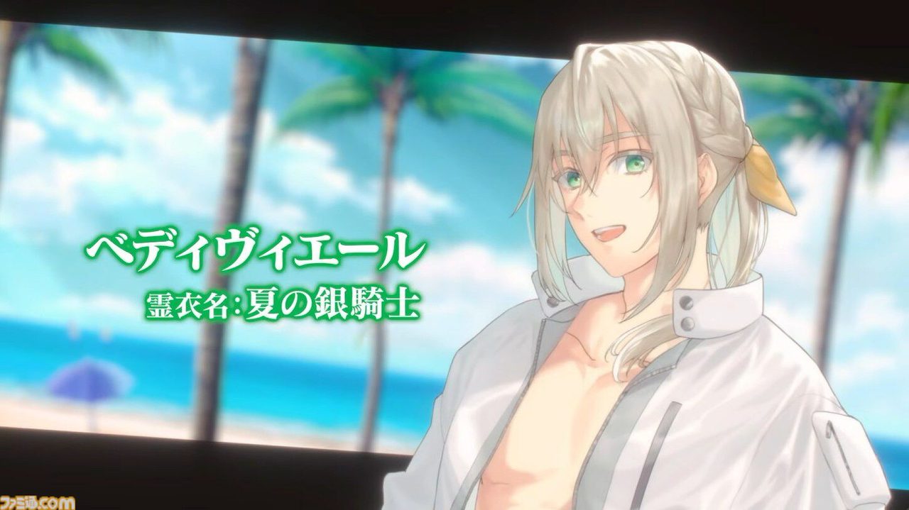 FGOベディヴィエールの新規霊衣夏の銀騎士のイラスト