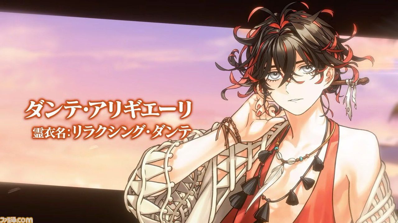 FGOダンテ・アリギエーリの新規霊衣リラクシング・ダンテのイラスト