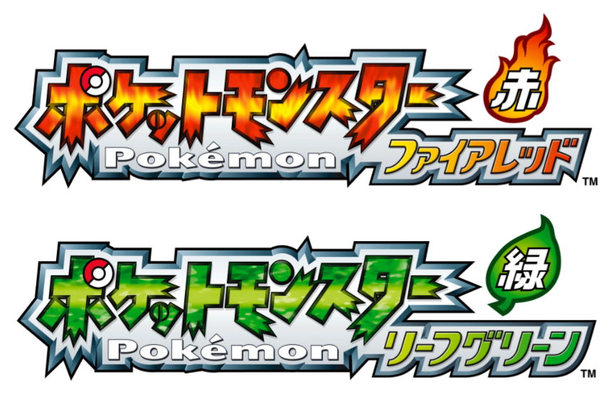 ポケモンFRLG×HOME連携10月開始｜幻のセレビィ入手方法