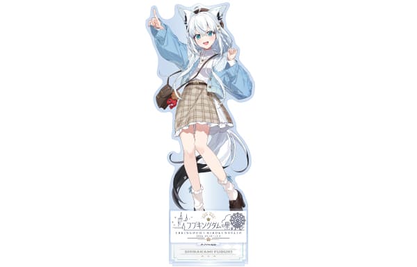 白上フブキ フブキングダムの里 アクリルスタンド
