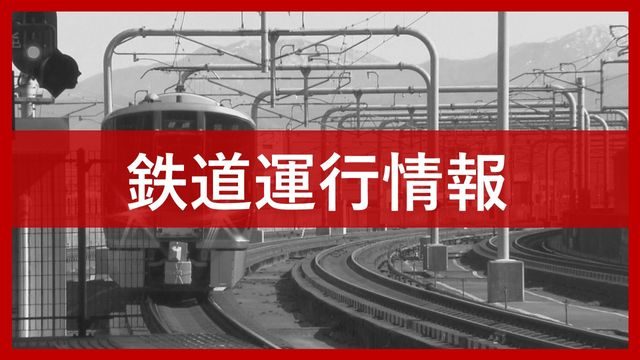 福井の鉄道運休8月31日｜えちぜん鉄道・ハピラインの再開状況