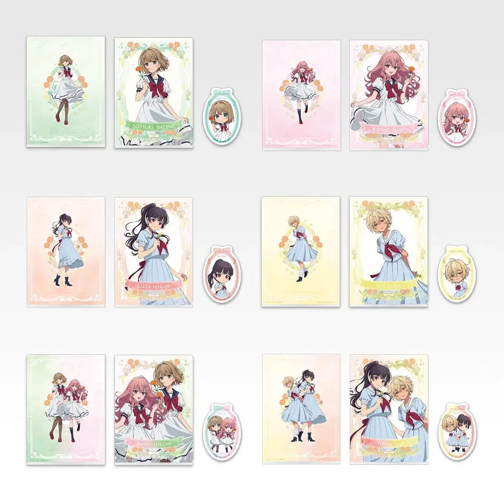 一番くじ きみが死ぬまで恋をしたい G賞