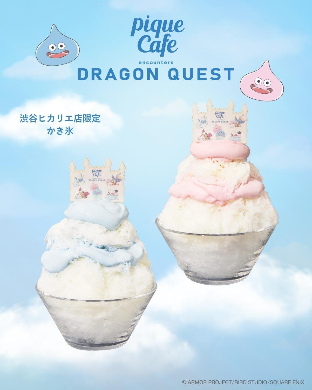 天空城のもこもこかき氷 トロピカル・ベリー