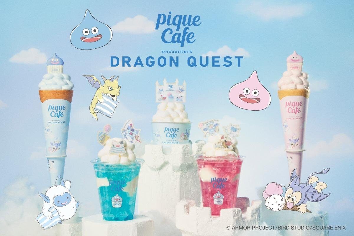 ジェラート ピケ カフェ×ドラゴンクエスト コラボ メインビジュアル
