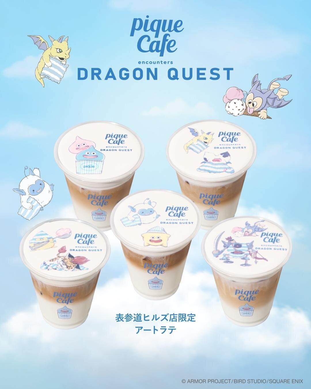ドラゴンクエストキャラクターアートラテ 全5種