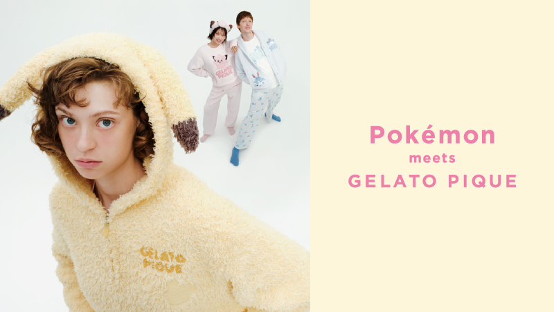 ジェラートピケ×ポケモン第3弾｜9月9日発売のラインナップ