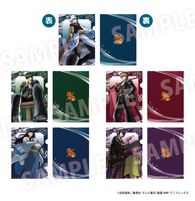 銀魂×ドンキコラボ クリアファイル 全5種